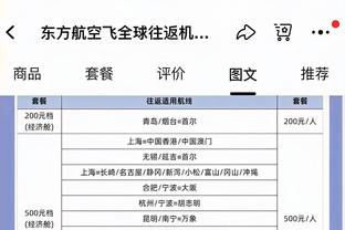 十人绝杀登顶！西甲积分榜：皇马升第一，赫罗纳同分第二